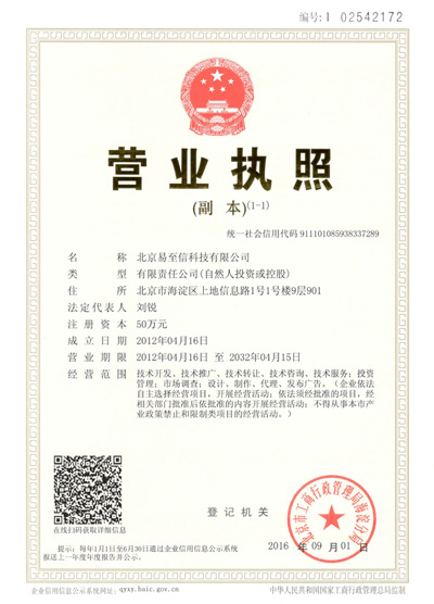 沭阳网易企业邮箱